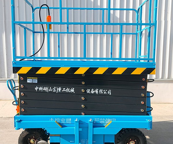 港南自行走升降机